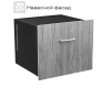 Мини-бар Meyvel MMT-Drawer45B