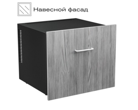 Мини-бар Meyvel MMT-Drawer45B
