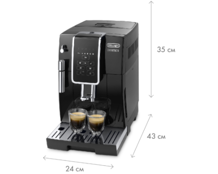 Кофемашина DeLonghi ECAM350.15.B