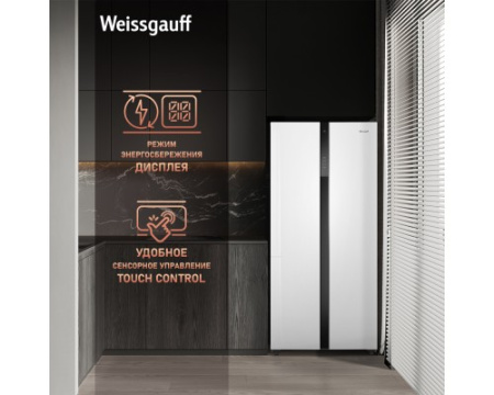 Отдельностоящий холодильник с инвертором Weissgauff WSBS 500 Inverter NoFrost White Glass