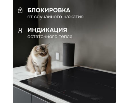 Стеклокерамическая варочная панель Zigmund & Shtain CI 62.6 B