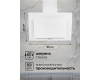 Наклонная кухонная вытяжка LEX Mika GS 600 White