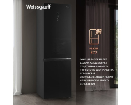 Отдельностоящий холодильник с инвертором Weissgauff WRK 2000 Total NoFrost Inverter Black Glass