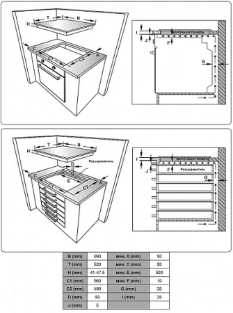 Варочная поверхность VESTEL VH64E100B