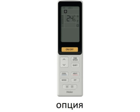 Канальный кондиционер Haier AD35S2SM3FA/1U35S2SM4FA