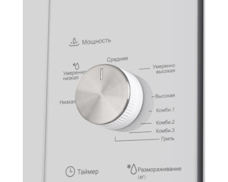 Встраиваемая микроволновая печь Maunfeld MBMO.20.2 PGW белый