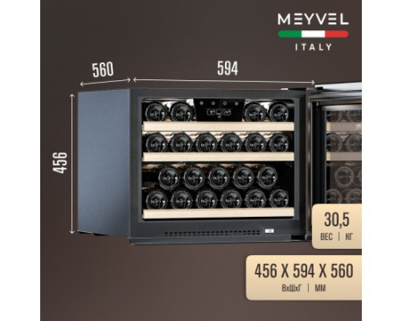 Винный шкаф Meyvel MV22-KSB1