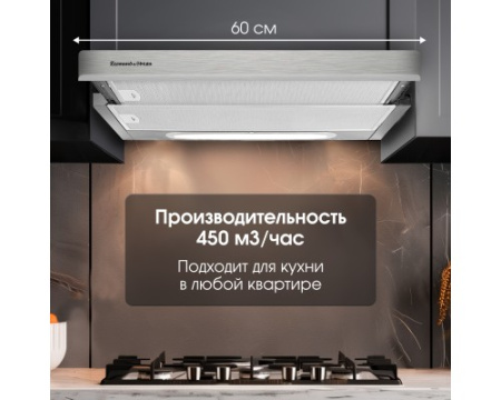 Вытяжка Zigmund & Shtain K 002.61 S