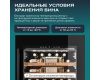 Винный шкаф Meyvel MV31PRO-KBB1