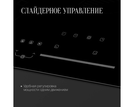 Варочная панель Kuppersberg ECS 702