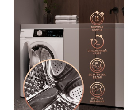 Стиральная машина с сушкой Weissgauff WMD 47148 DC Inverter Steam