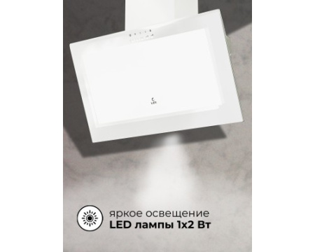 Вытяжка кухонная наклонная LEX Mio 600 White