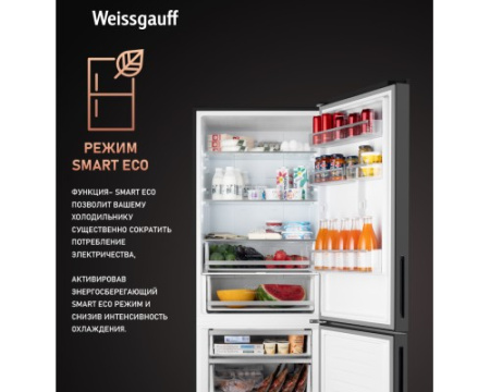 Отдельностоящий холодильник с инвертором Weissgauff WRK 1970 DBG Full NoFrost Inverter