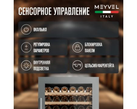 Винный шкаф Meyvel MV99PRO-KST2