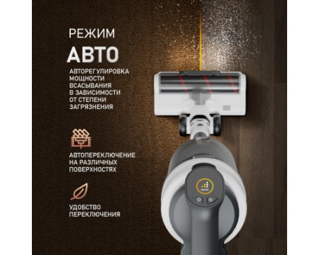 Вертикальный беспроводной самоочищающийся пылесос Weissgauff V20 BLDC Wash&Dry Dust Station