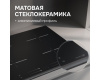 Стеклокерамическая варочная панель Zigmund & Shtain CI 23.6 BX