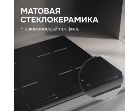 Стеклокерамическая варочная панель Zigmund & Shtain CI 23.6 BX