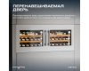 Винный шкаф Meyvel MV19PRO-KWB1