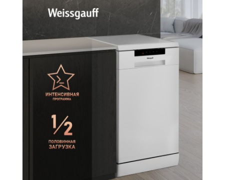 Посудомоечная машина Weissgauff DW 4535