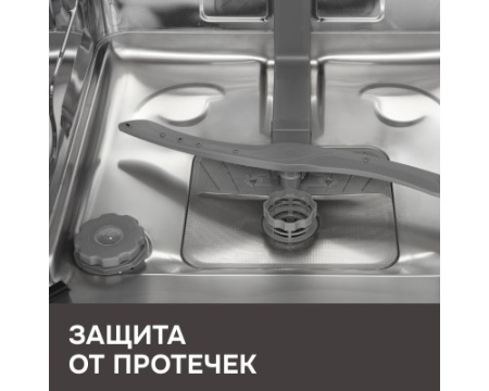 Посудомоечная машина Zigmund & Shtain DW 314.6