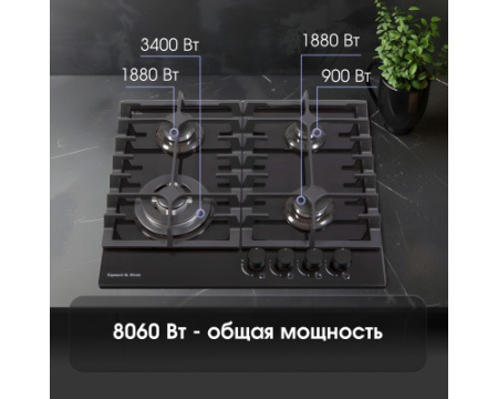 Газовая варочная панель из закаленного стекла Zigmund & Shtain MN 185.61 B