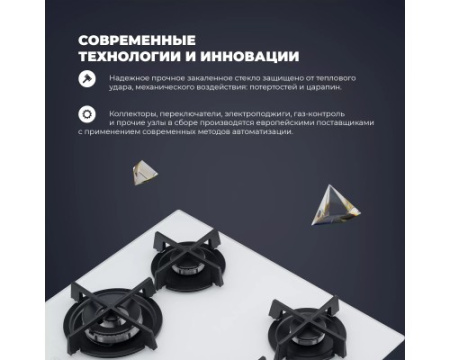 Газовая варочная панель DeLonghi NSL 460 B RUS