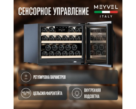 Винный шкаф Meyvel MV22-KBB1