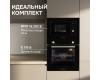 Микроволновка Zigmund & Shtain BMO 16.202 B