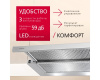 Телескопическая вытяжка Hansa OTP6241IH