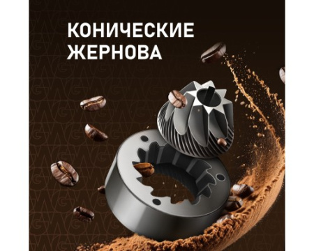 Кофемашина Weissgauff WCM-330 TFT Touch Cappuccino Nero