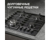 Газовая варочная панель Zigmund & Shtain G 20.6 B