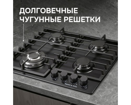 Газовая варочная панель Zigmund & Shtain G 20.6 B
