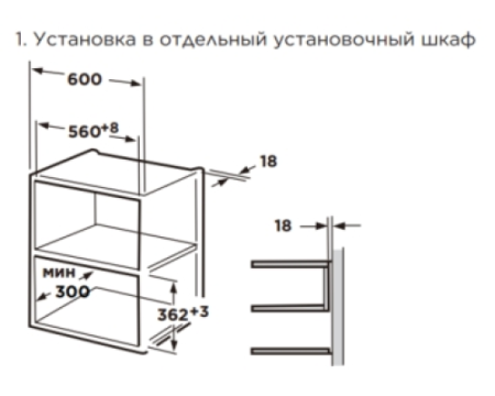 Встраиваемая микроволновая печь печь Midea MI72170X