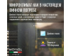 Винный шкаф Meyvel MV42-KBB2