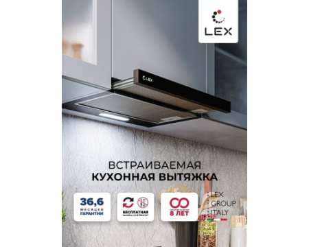 Встраиваемая кухонная вытяжка LEX HONVER 600 BLACK