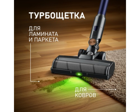 Вертикальный беспроводной пылесос Weissgauff V12 BLDC 630 Marine X-Treme Turbo