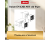 Встраиваемый электрический духовой шкаф Kaiser EH 6306 N R Air fryer