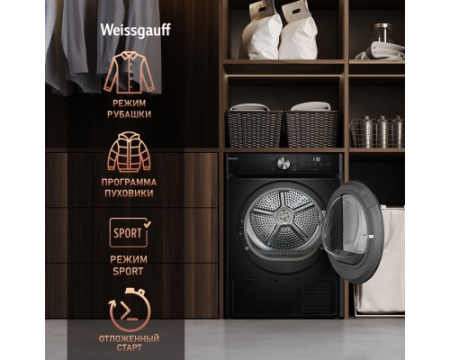 Сушильная машина Weissgauff WD 6010 Heat Pump Matt Black