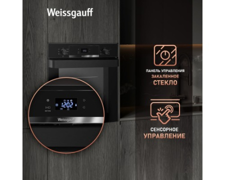 Духовой шкаф Weissgauff EOV 776 PDB