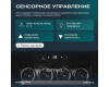 Винный шкаф Meyvel MV28-KBF1
