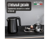 Электрический чайник Meyvel MKE-04T (Black)