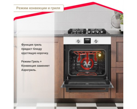Электрический духовой шкаф Simfer B6EW56070