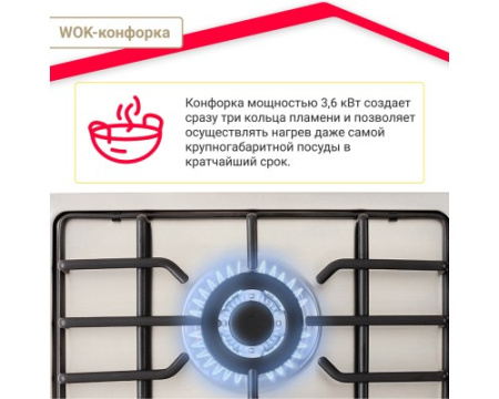 Газовая варочная поверхность Simfer H45V35M571