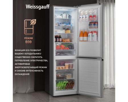 Отдельностоящий холодильник с инвертором Weissgauff WRK 2000 XNF DC Inverter