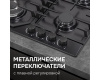Газовая варочная панель Zigmund & Shtain G 22.6 B