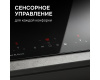 Стеклокерамическая варочная панель Zigmund & Shtain CI 22.3 B