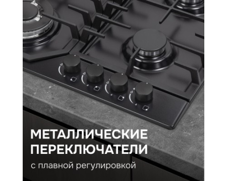 Газовая варочная панель Zigmund & Shtain G 22.6 B