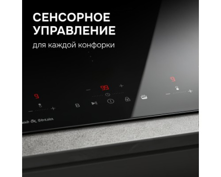 Стеклокерамическая варочная панель Zigmund & Shtain CI 22.3 B