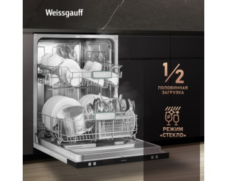 Встраиваемая посудомоечная машина Weissgauff BDW 6026