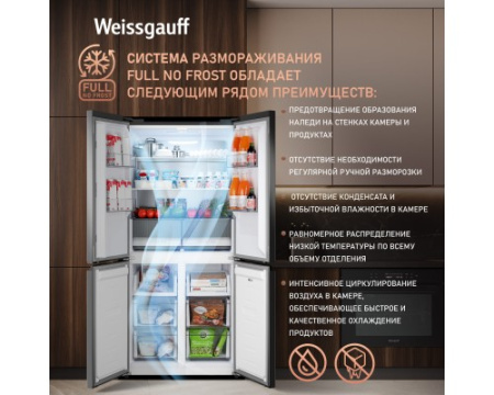 Отдельностоящий холодильник с инвертором Weissgauff WCD 450 BG NoFrost Inverter